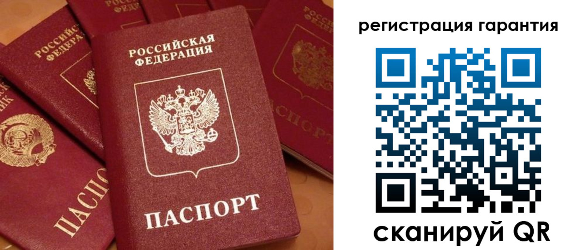 пропишу в квартире в Суздали