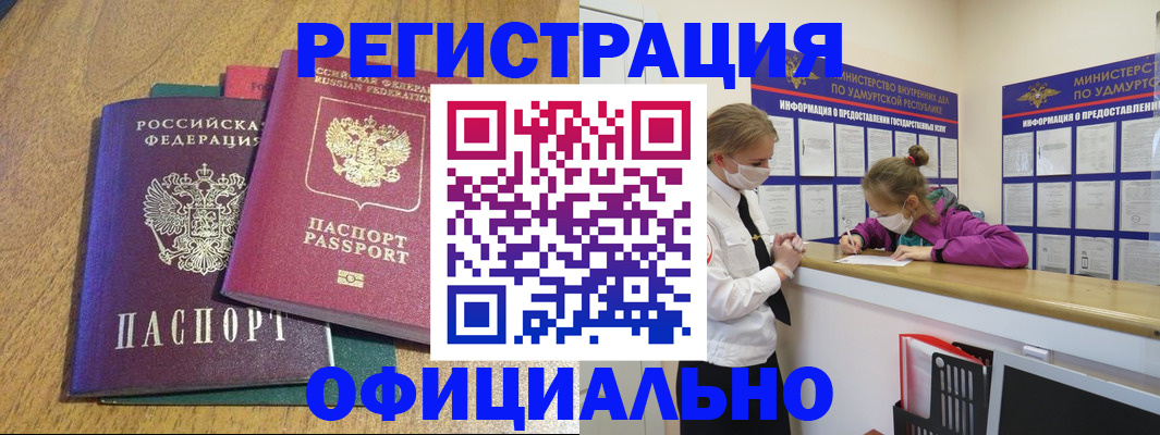 регистрация для дет. сада в Суздали