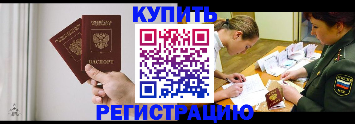 прописка для школы в Суздали
