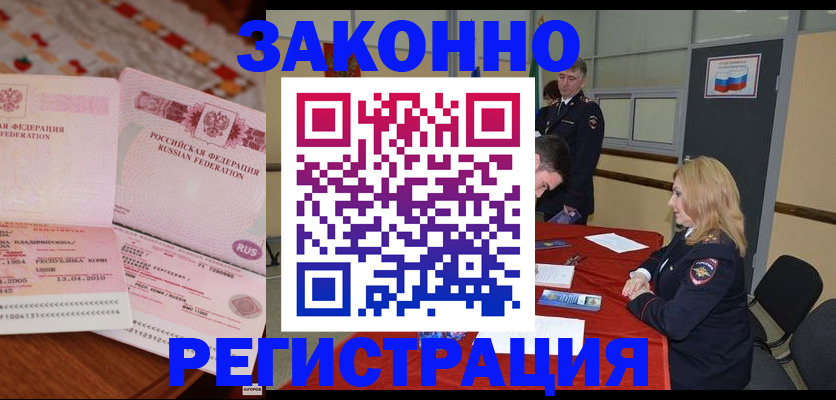 временная регистрация госуслуги в Суздали