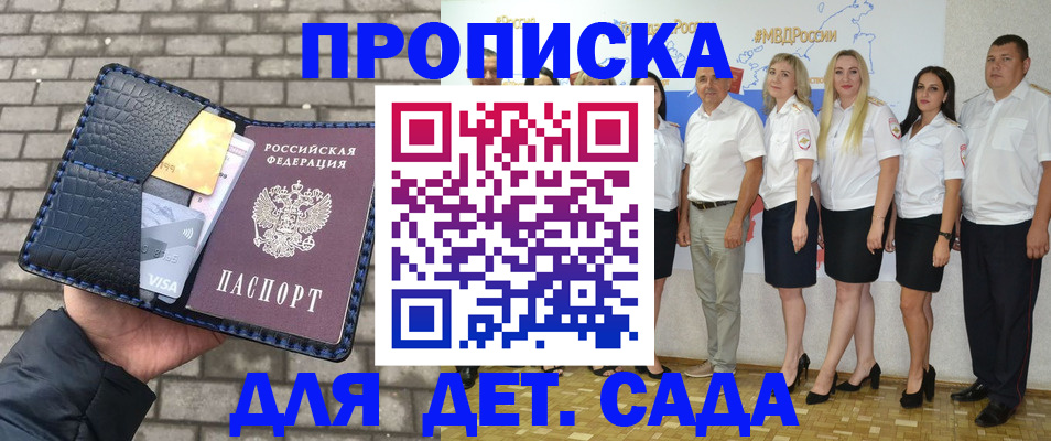 прописка поиск в Суздали